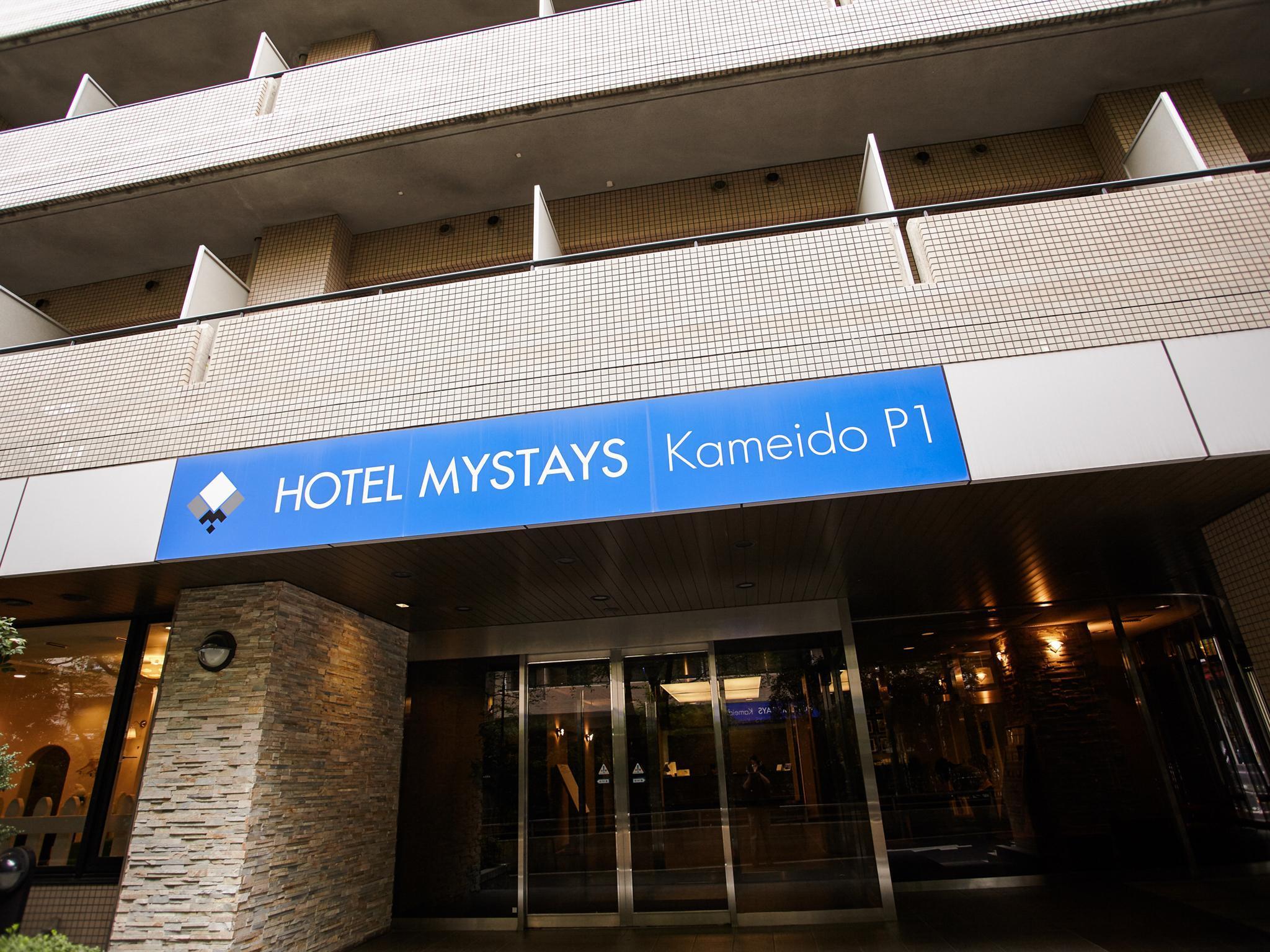 Hotel Mystays Kameido Tokyo Esterno foto